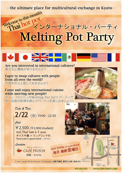 MPThaihotpot4