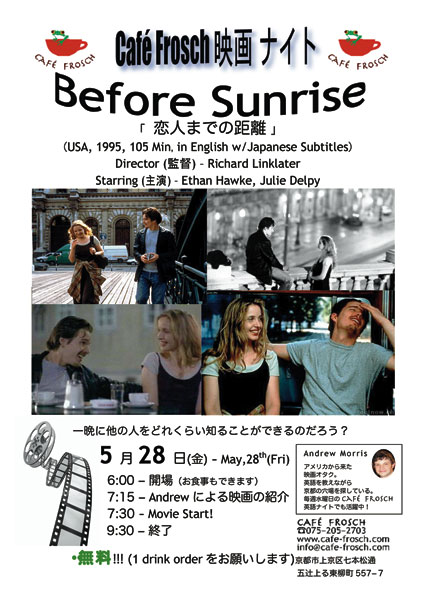 Before-Sunrise-poster