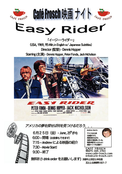Easy-Rider
