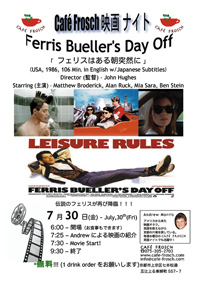 Ferris-Beuller-Poster_s