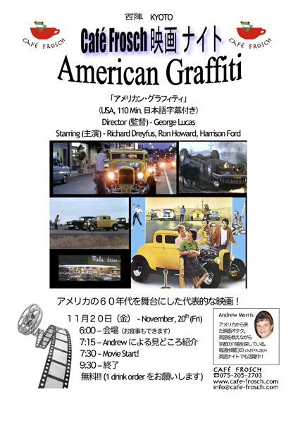 American-Graffiti-Poster_s