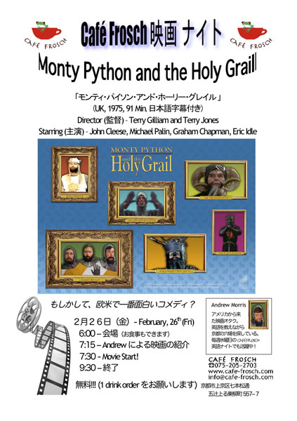Monty-Python-Poster
