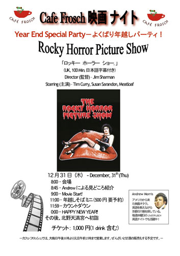 Rocky-Horror-Poster_s
