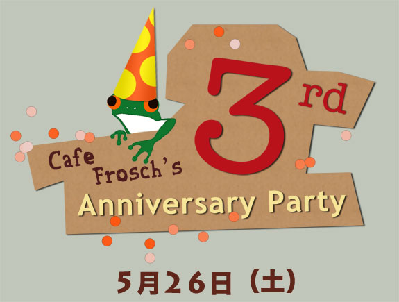 Anniversary_logo