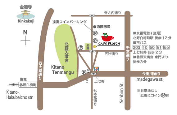 map of Cafe Frosch