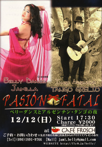 pasion_fatal_a