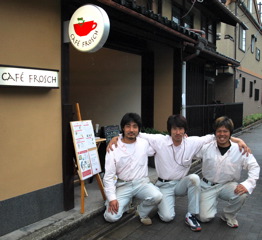 Garden Saga- Nakajima's